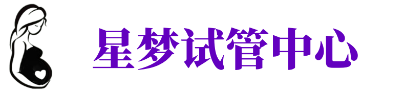 成都供卵机构-成都供卵三代试管医院【100%成功率】